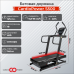 Беговая дорожка CardioPower S500