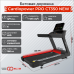 Беговая дорожка CardioPower PRO CT350