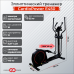 Эллиптический тренажер CardioPower E450