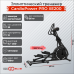 Эллиптический тренажер CardioPower PRO XE200